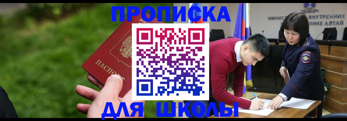 регистрация в Валдае