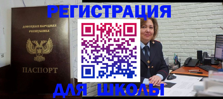 временная регистрация для всех в Валдае